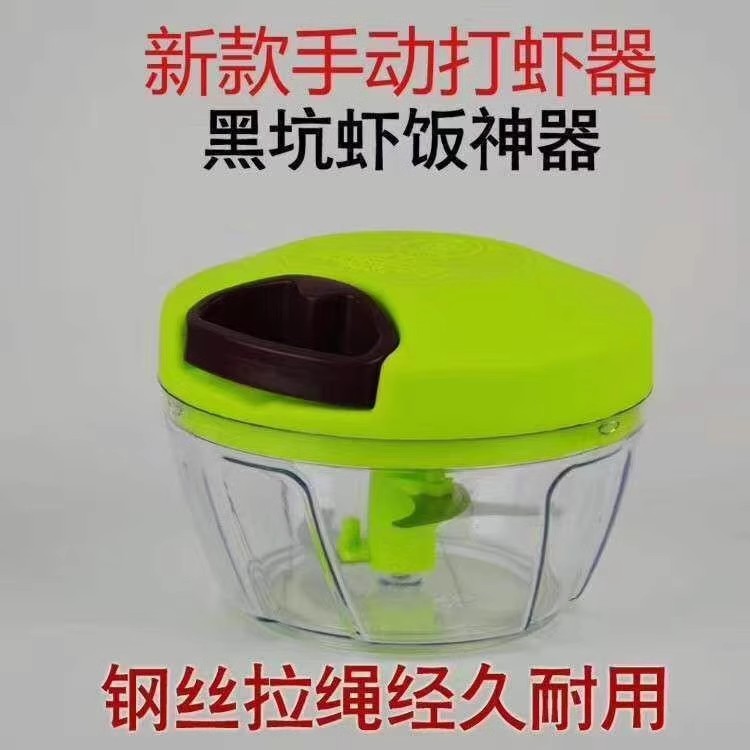 钓鱼专用打虾器手动小型迷你手拉式打虾饵器电动虾拉机虾肉粉碎机