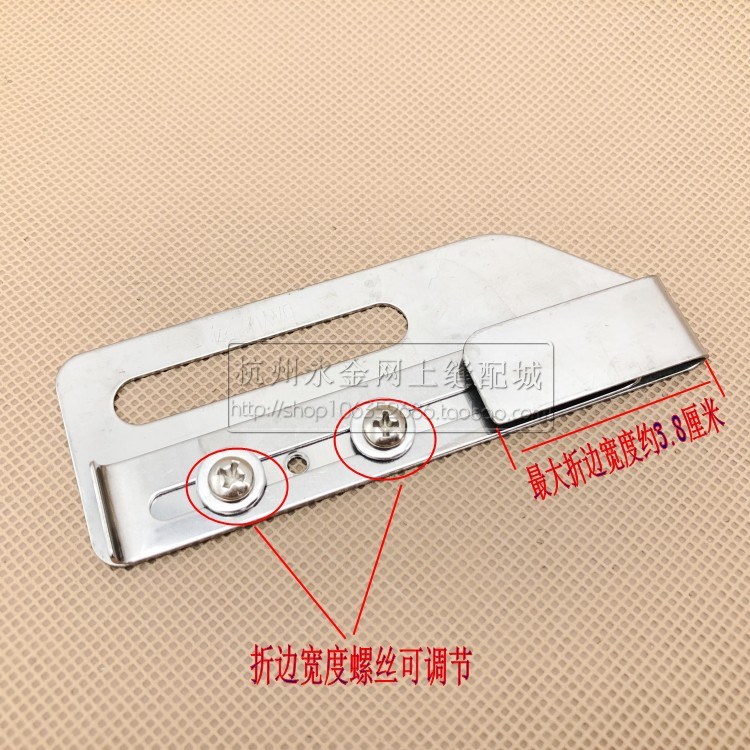 冚车下摆拉筒配件拉筒折边筒绷缝机袖口工业缝纫机袖口224|ruв категории домашний ткань, швейная diy материалов, инструментов и готовой продукции, швейная машина - от Buy2taobao.com для оказания профессиональной услуги покупки агента Taobao