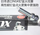 雅马哈R3 R25 YZ250F YZ450F MT-03 MT25适用进口NGK钌金DX火花塞