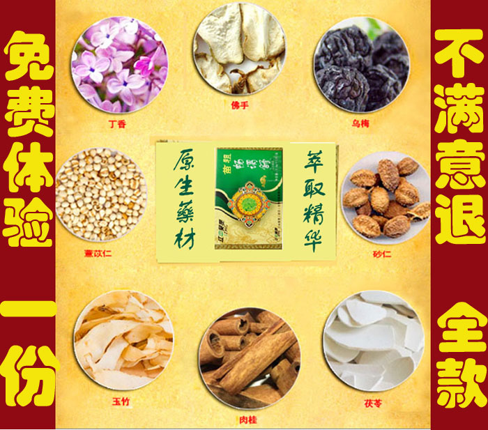 Chronic bile Reflux Superficial gastritis Esophagitis stomach Erosion Recuperate Stomach troublein the Pet/Pet food and supplies , Cat/Dog health care products category - from Buy2taobao.com to provide professional Taobao agent buy service
