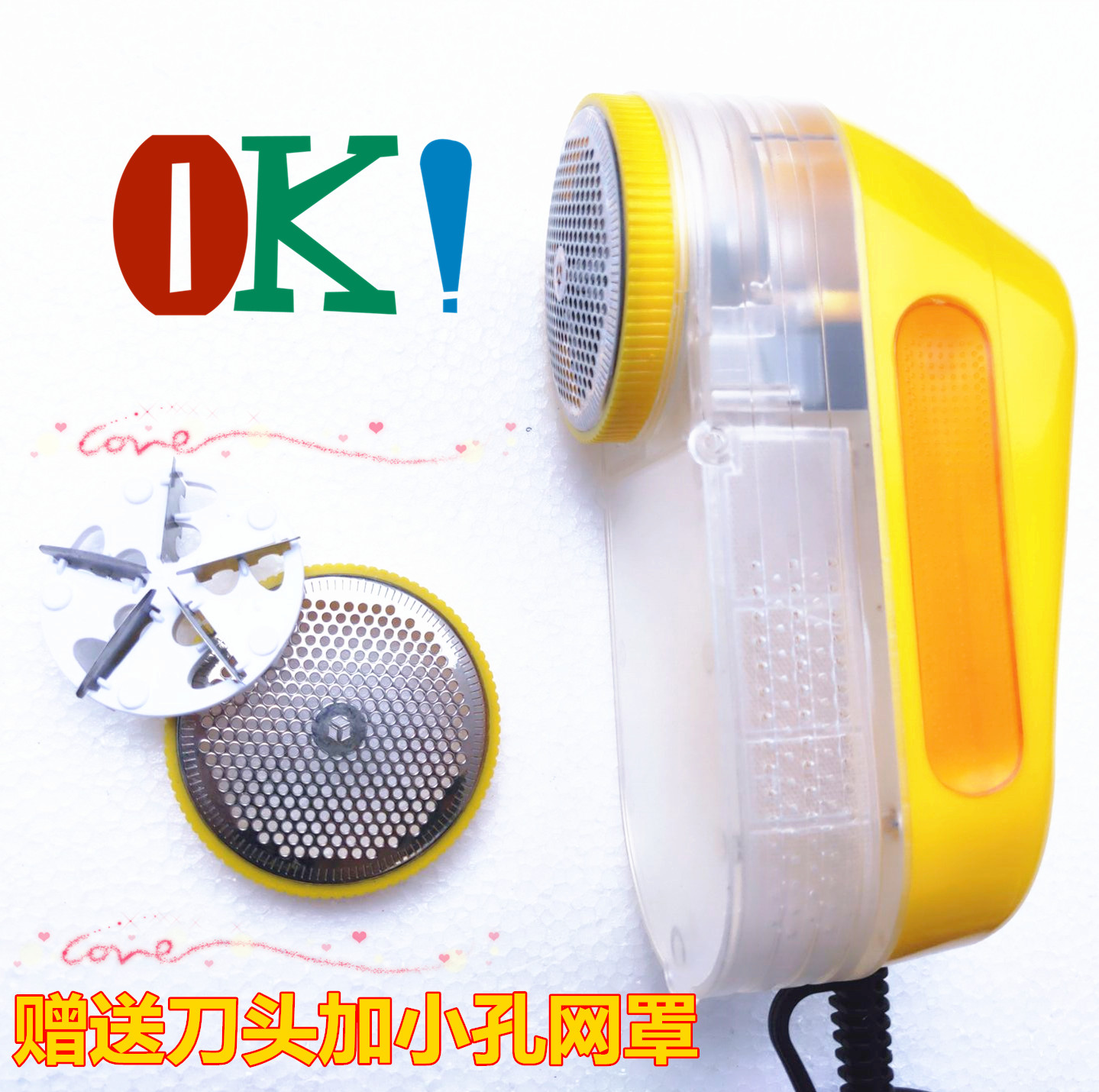 干洗店专用去毛球机器除毛衣毛球去除器修剪器剃毛机理绒器适配器