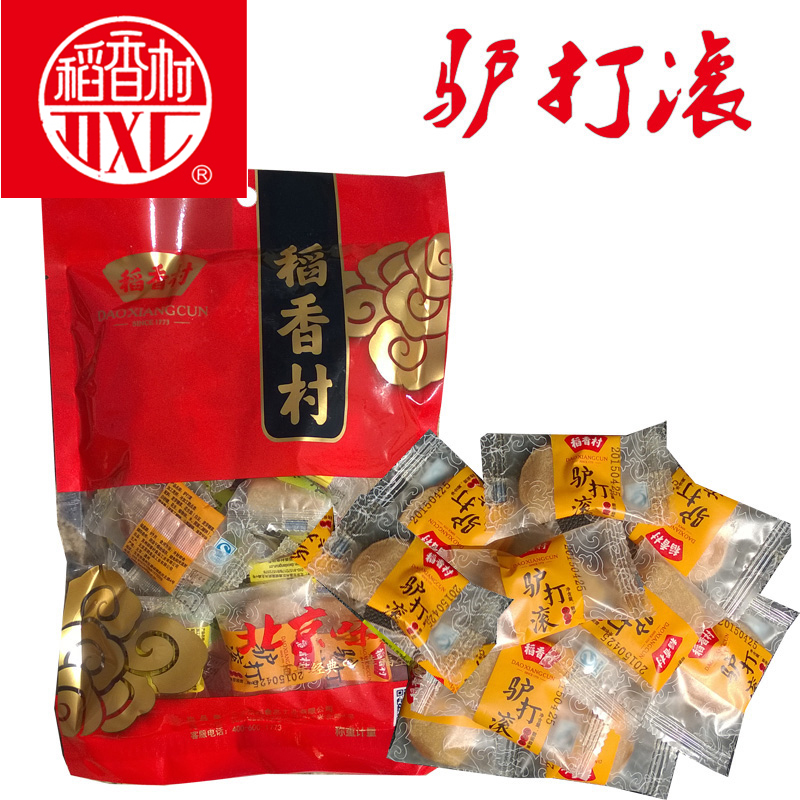 稻香村驴打滚500g零食特产小吃糕