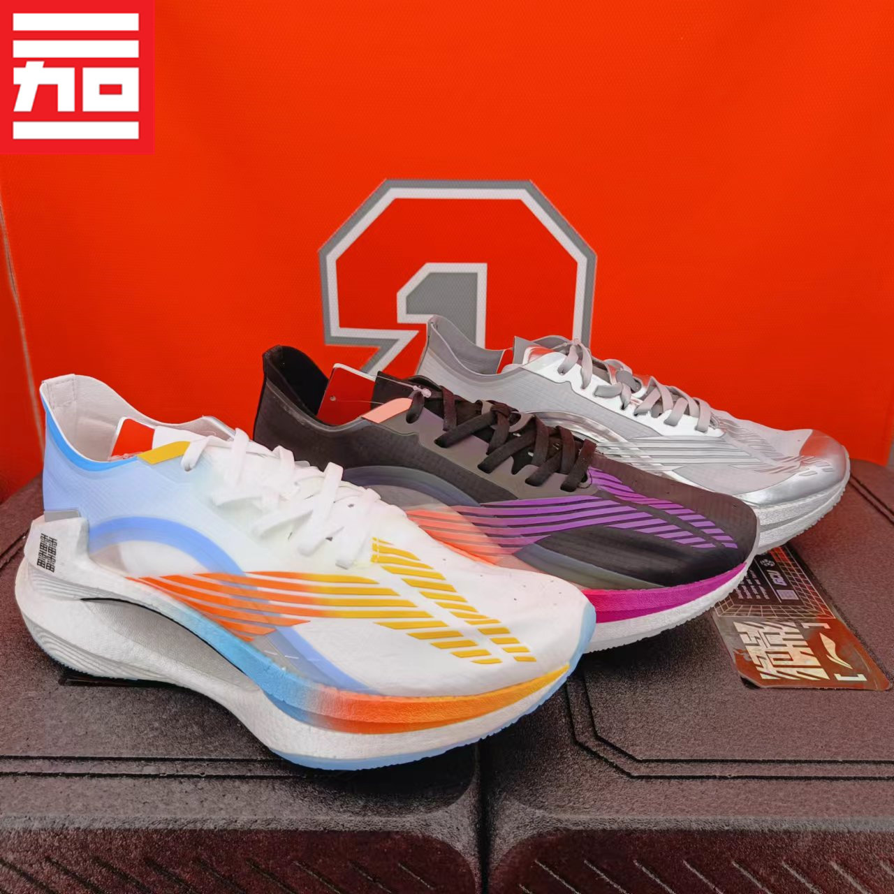 李宁绝影碳板跑鞋