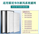 霍尼韦尔新风滤网ERF150/ERF250/ERF350C0N/ERF150D/250D/350D