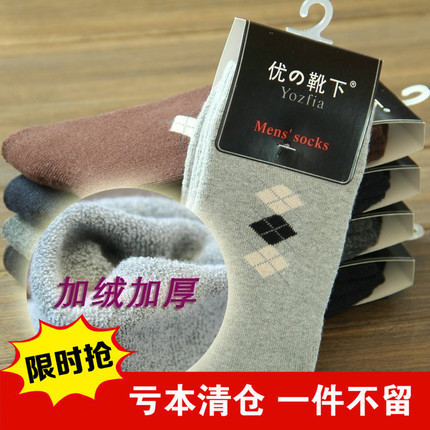 thickening Plush Autumn and winter Socks In cylinder keep warm Pure cotton socks Men's Terry socks Casual socks Home Furnishing business affairsin the Lingerie/Men's underwear/Tracksuit , Sock/Bottoming socks/Stockings/Legs socks category - from Buy2taobao.com to provide professional Taobao agent buy service