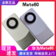 mate60现货同城闪送+分期付款Huawei/华为 Mate 60原封正品新手机