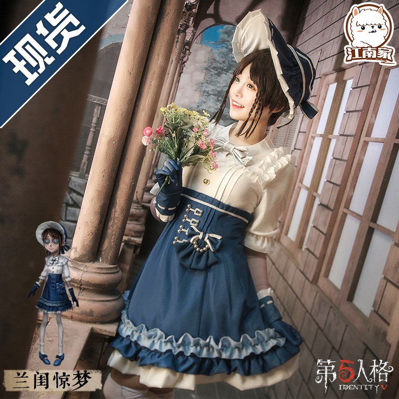 江南家现货第五人格园丁cos服园丁演绎之星兰闺惊梦cosplay服装女|msdalam kategori mod main/animasi/Zhou Bian/cos/permainan papan, kostum cosplay/props/perkhidmatan, Wanita Cosplay - dari Buy2taobao.com untuk memberikan perkhidmatan ejen Taobao profesional membeli