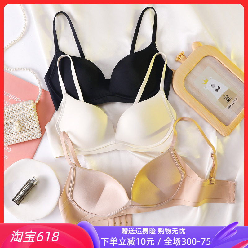 无痕内衣女小胸聚拢上托收副乳防下垂