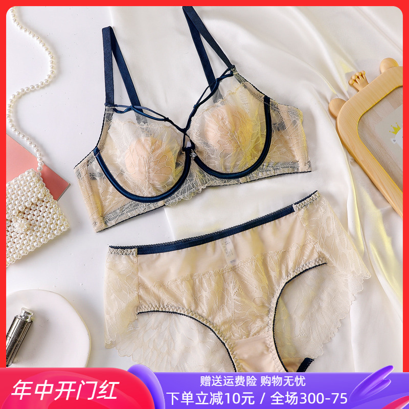 无钢圈内衣女大胸显小薄款收副乳防下