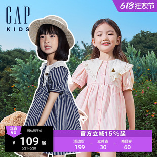 Gap女幼童2024夏季新款花边娃娃领连衣裙儿童装泡泡袖A字裙545410