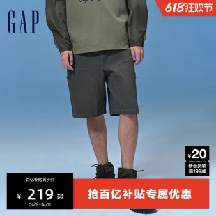 Gap男装2024夏季新款百搭宽松多口袋工装风短裤纯棉休闲裤884887