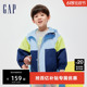 Gap男幼童春季2024新款洋气拼色连帽夹克儿童装双开襟外套890295