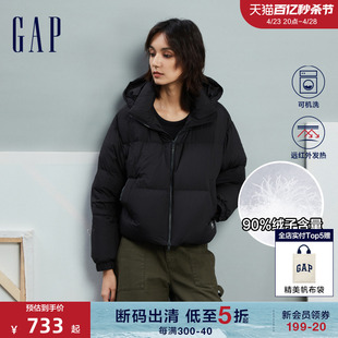 【断码优惠】Gap女装秋冬连帽立领发热面包服羽绒服外套842648