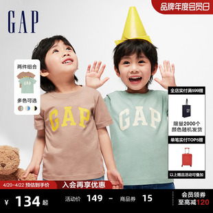 Gap男幼童2024春夏新款LOGO纯棉舒适短袖T恤儿童装两件装404338