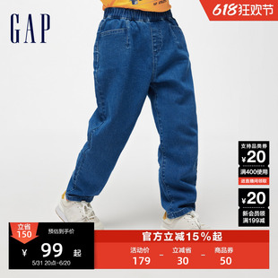 Gap男童春季2024新款时髦洋气牛仔裤松紧中腰锥形裤儿童装891982