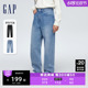 Gap男装春季2024新款美式复古廓形牛仔裤中腰直筒休闲裤889520