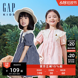 Gap女幼童2024夏季新款花边娃娃领连衣裙儿童装泡泡袖A字裙545410