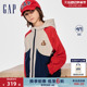 Gap男童2024春季新款防风魔术贴小熊logo连帽外套撞色夹克401265