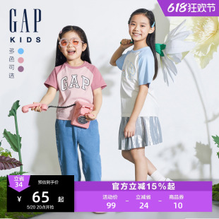 Gap男女童2024夏季新款纯棉logo撞色插肩短袖T恤儿童装上衣