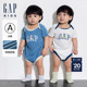 Gap婴儿2024夏季新款纯棉撞色短袖连体衣儿童装哈衣爬服