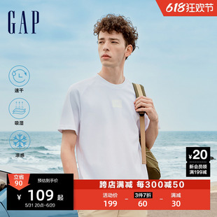 Gap男女装2024夏季新款吸湿速干凉感短袖T恤简约百搭上衣464147