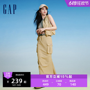 【欧阳娜娜同款】Gap女装24夏季新款酷飒工装风轻薄半身裙544674