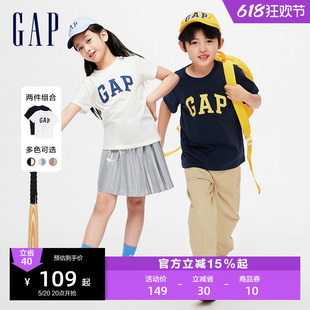 Gap男女大童幼童夏季2024新款LOGO纯棉短袖T恤套装儿童装两件装