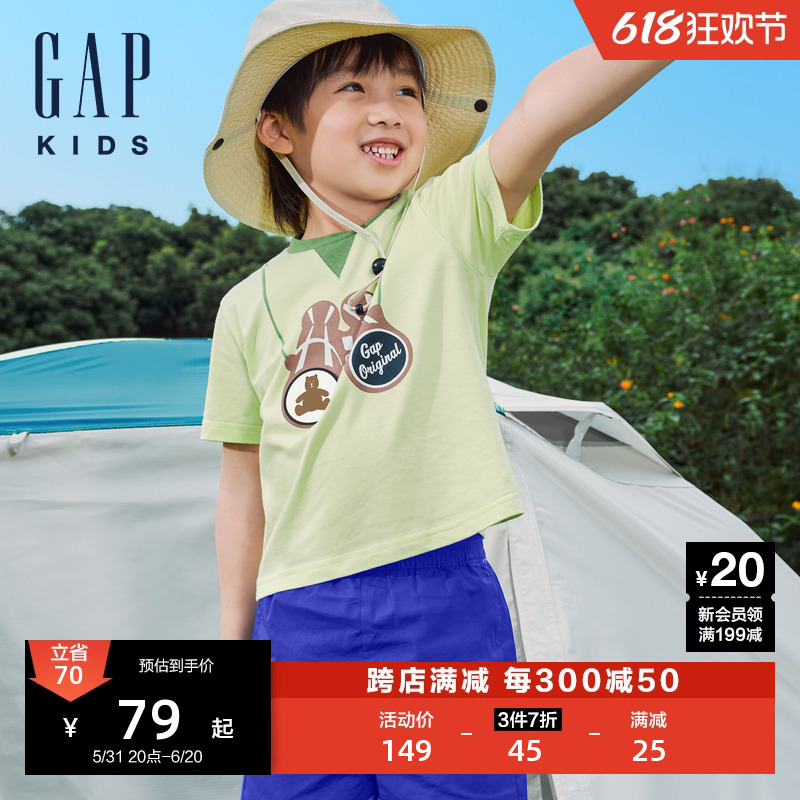 Gap男幼童2024夏季新款纯棉童趣可爱印花短袖T恤儿童装上衣465344