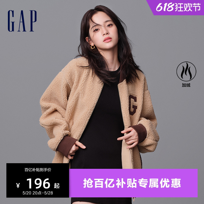 【欧阳娜娜同款】Gap男女秋冬仿羊