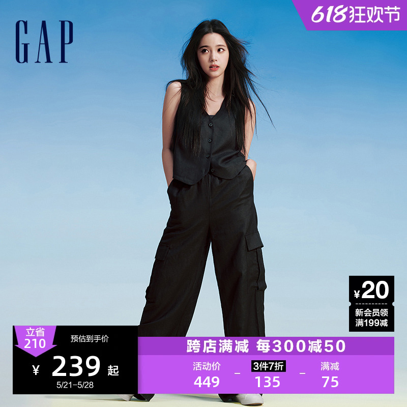 【欧阳娜娜同款】Gap女装2024