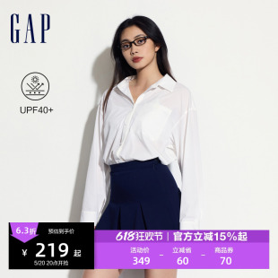 Gap女装2024夏季新款轻薄UPF40+防晒衣宽松简约长袖衬衫510289