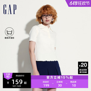 Gap女装2024夏季新款罗纹高弹花边polo领短袖针织衫女友T465241