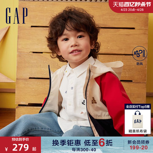 Gap男幼童2024春季新款防风小熊标撞色连帽外套儿童装夹克429239