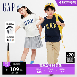 Gap男女大童幼童夏季2024新款LOGO纯棉短袖T恤套装儿童装两件装