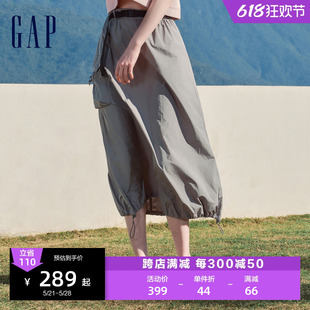 Gap女装2024夏季新款梭织工装风半身裙轻薄花苞裙A字长裙466101