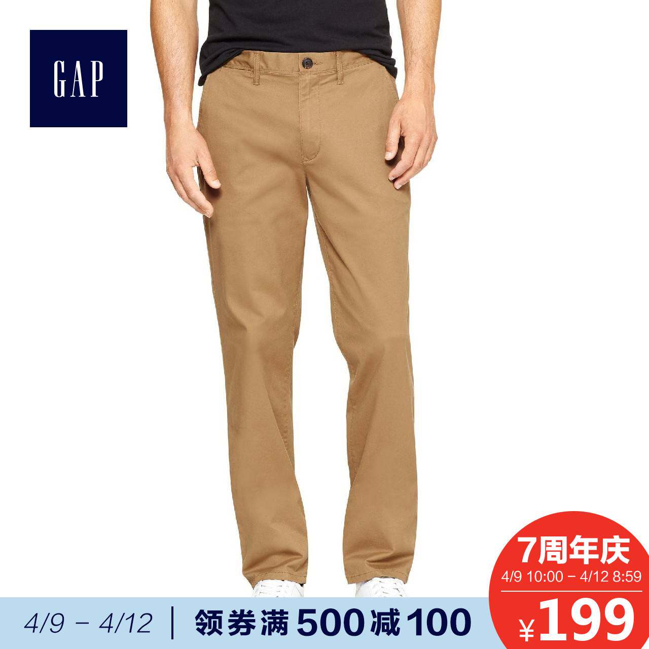 Gap男装 直筒多色弹力卡其裤 棉质休闲长裤男 189941-1 E W 春装