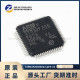 全新原装 STM32F205RBT6 LQFP-64 ARM Cortex-M3 32位微控制器MCU