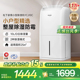 松下除湿机家用抽湿机室内干燥机地下室吸湿回南天除湿器F-YCJ10C