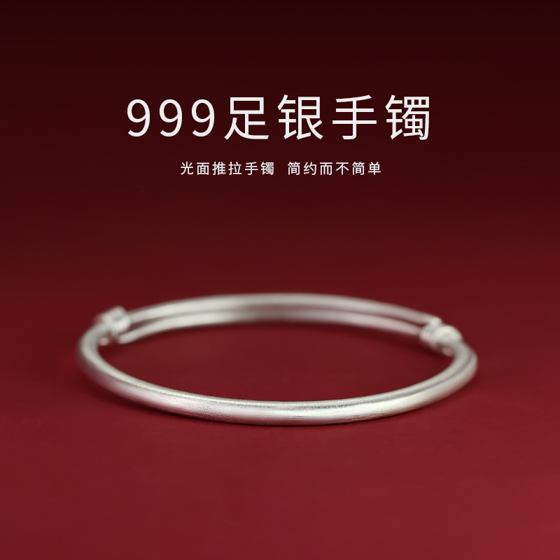 【巷南】999纯银磨砂光面手镯轻奢