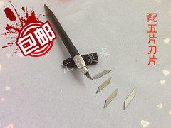 包邮 笔刀 高迪雕刻刀手机贴膜工具刻纸模型刻线刀划线刀防滚