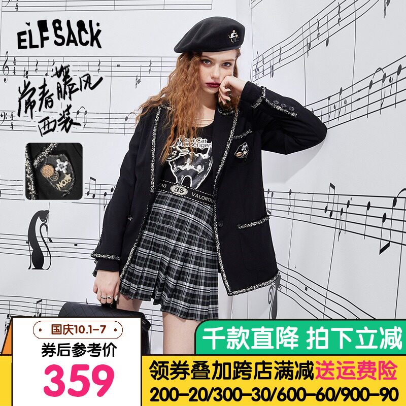 江苏 南京妖精的口袋杉客正品店女装/女士精品