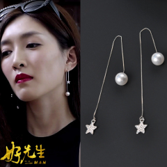 韩国简约珍珠长款耳线耳环 气质五角星星星耳坠耳钉配饰装饰品女