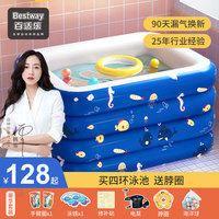 Bestway婴儿游泳池宝宝游泳池家用可折叠加厚儿童游泳桶充气泳池
