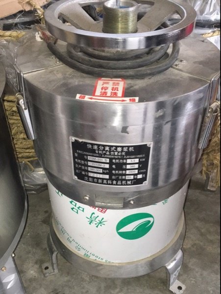 新高科磨浆机200型沈阳快速分离式商用豆浆机食品机械出浆率高