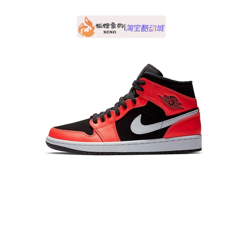 狐狸家 Air Jordan 1 mid aj1中帮 红外线 板鞋篮球鞋 554724-061