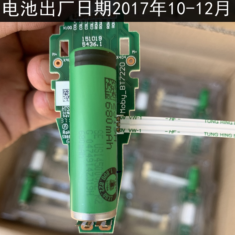 飞利浦剃须刀飞科等替换索尼14500锂电池带原装电路板高性价比在类目 户外/登山/野营/旅行用品, 户外照明, 灯具配件, 电池/燃料中 - 来自Buy2taobao.com提供专业的淘宝代购服务