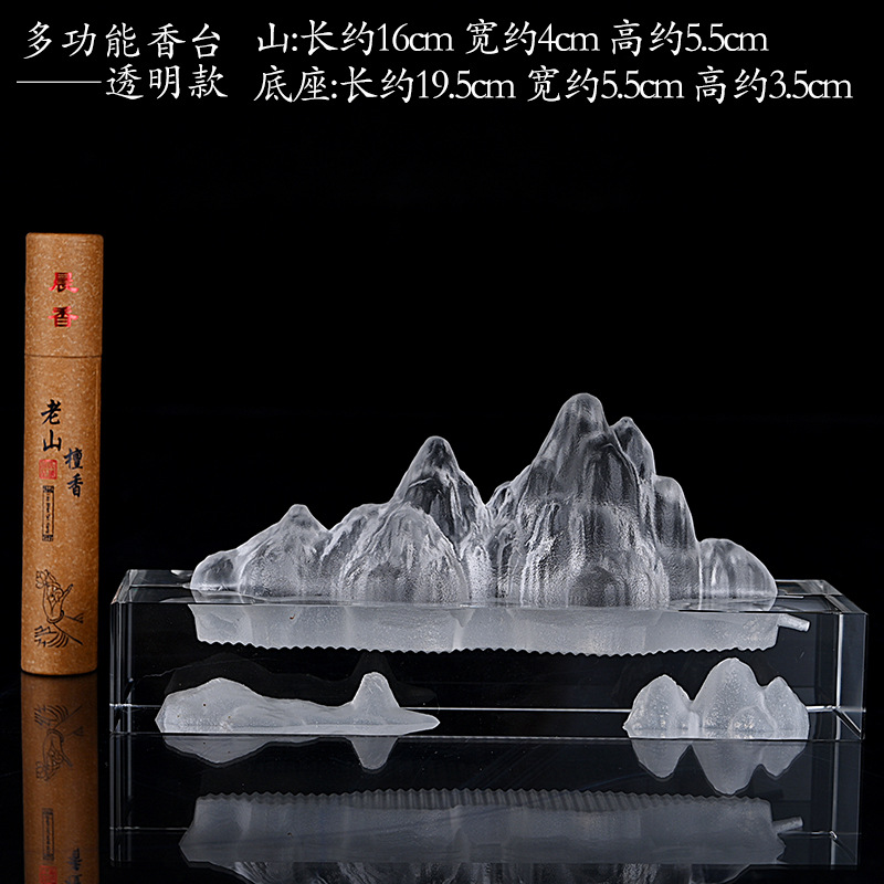 创意仙山香台水晶摆件家用线香香插香座 Crystal Incense Burner