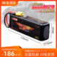 豹牌 11.1V 5200mah 3S锂电池 50C 适合ARRMA TRX4遥控模型车使用