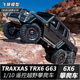 TRAXXAS TRX6 奔驰大G G63 AMG 6x6 TRX4六驱遥控越野攀爬车88096