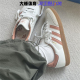 Adidas/阿迪达斯三叶草samba男女经典情侣复古德训低帮板鞋IE7013